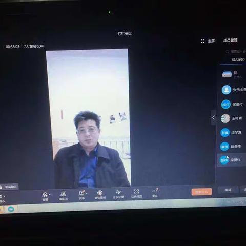 “线”上有约，你我共研