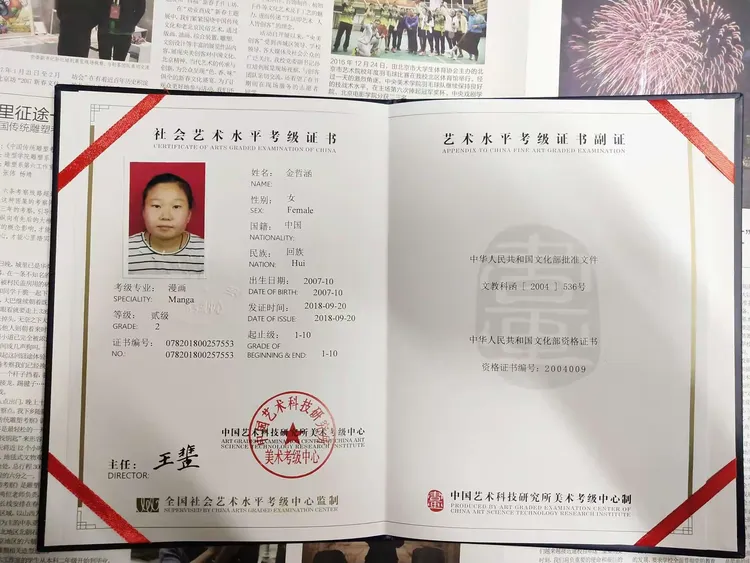 北方画室美术考级结果展示