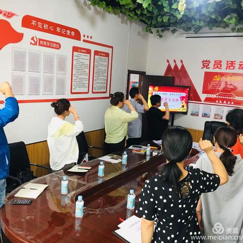 长治市潞城区教育局社会组织党总支 “践行初心使命，决胜脱贫攻坚”主题党日活动