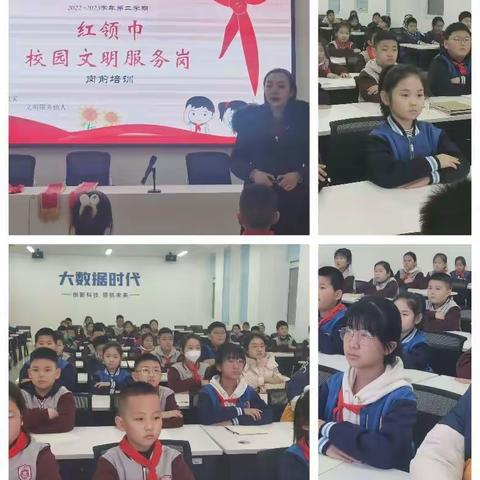 当好学校小主人，引领校园文明——青州中学新学期红领巾校园文明服务岗岗前培训