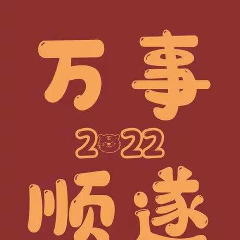 《凝心聚力，抗击疫情》                   2021级电商2班