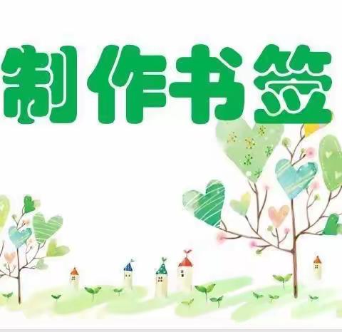 我们的小假期活动灿烂如花一一快乐而充实的假期之劳动篇 ，（天台小学1906班）