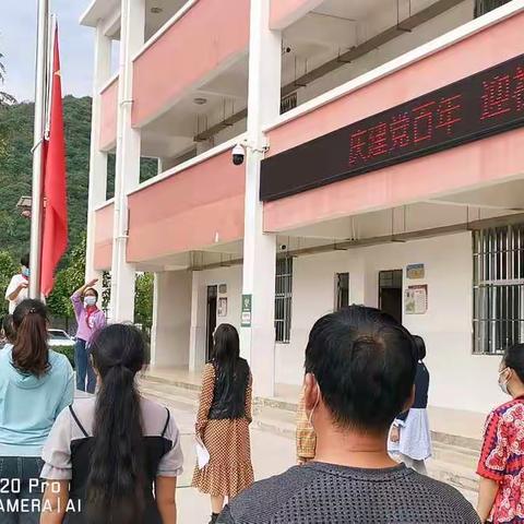 中国船舶普者黑小矣堵希望小学“庆建党百年 迎祖国华诞”系列活动