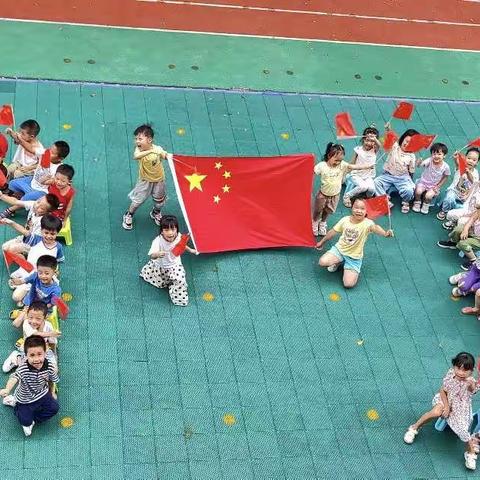 童心向党，喜迎国庆