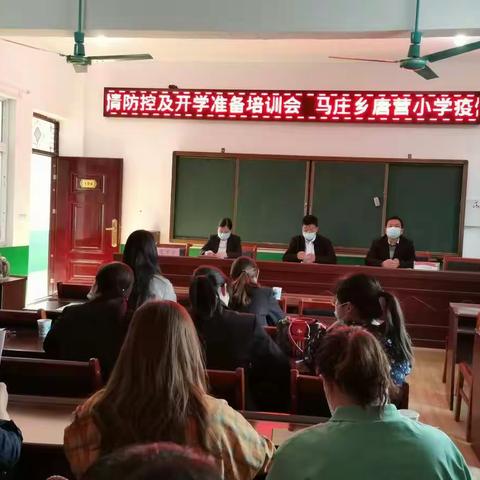 “开学演练共防疫，静待花开复学时”——马庄乡唐营小学开学演练