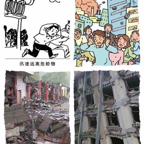 新东方幼儿园“纪念汶川大地震  防震演练进校园”5.12主题活动