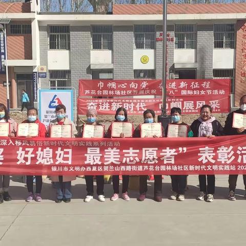 巾帼心向党·奋进新征程—2023年“三八”妇女节文化娱乐活动