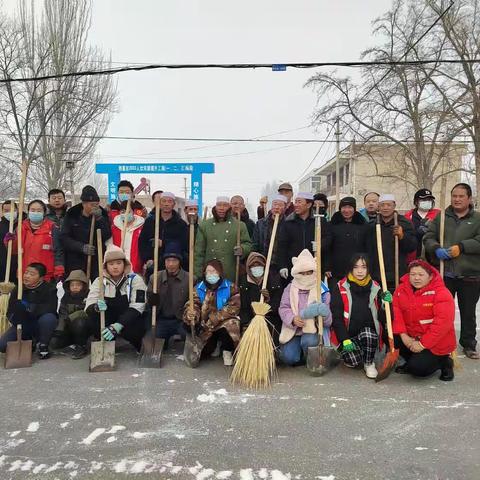 党建引领聚合力 铲冰除雪护平安