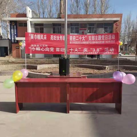 【芦花台园林场社区】♥强国复兴有我