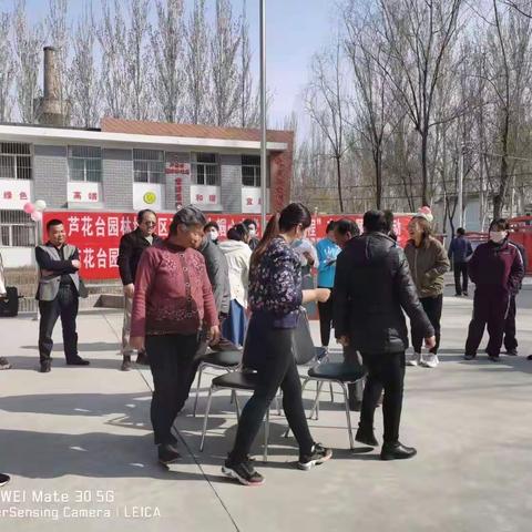 芦花台园林场社区的美篇