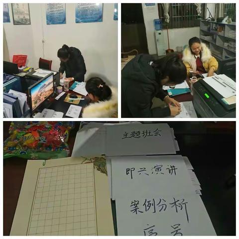 “百花同台竞放，共谱秉小新篇”——秉烈乡秉烈小学新教师基本功大赛