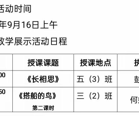 引领示范 润物无声