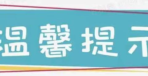 停课不停学 成长不停歇——陈官镇高店幼儿园居家活动指导