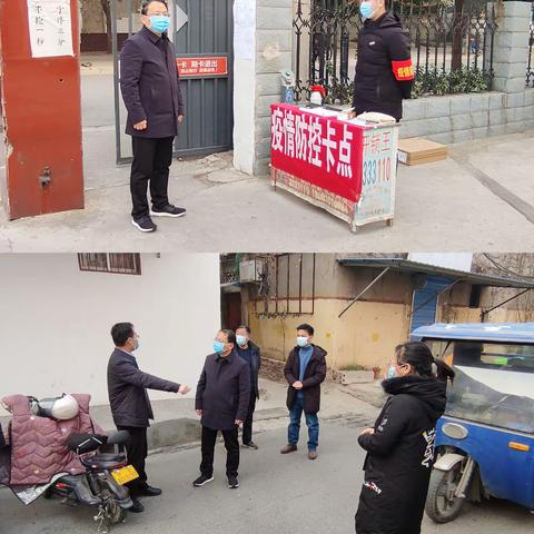 区委组织部部长周西钢暗访社区疫情防控工作情况