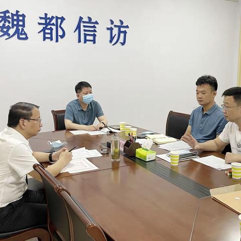 区委组织部部长周西钢主持召开五一路街道办事处信访问题化解分析会