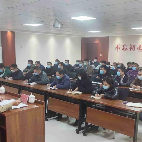 区委组织部部长周西钢在魏都区先进制造业开发区召开全体干部谈心谈话会