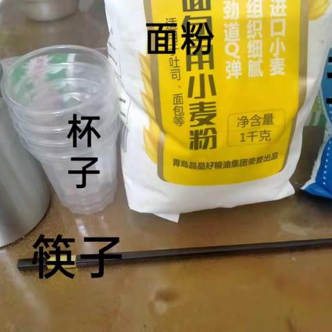 溶液的形成