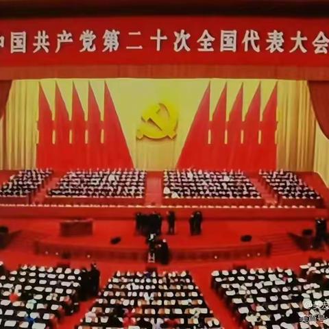 喜迎二十大，启航向未来——莲湖小学二（1）中队喜迎二十大线上系列活动