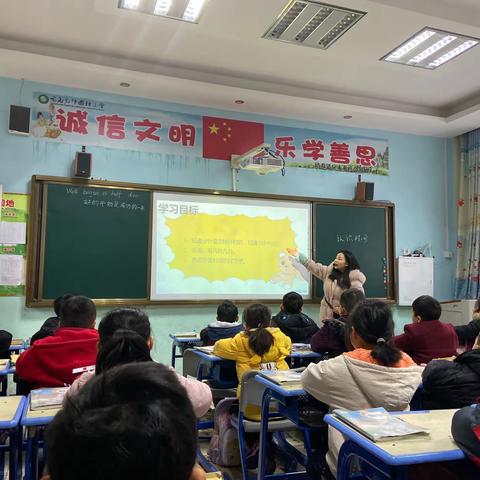 司马光外国语小学第十三周数学组教研