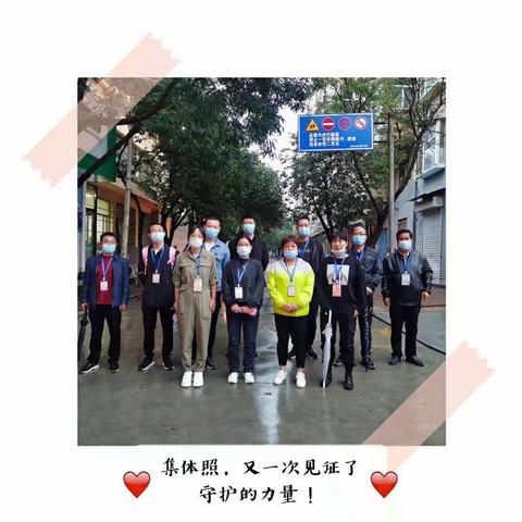 醉美“爱心伞”，撑起“安全晴空”           ——五（1）班“家长护学岗”活动侧记