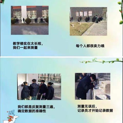 五（9）班思维测试展风采