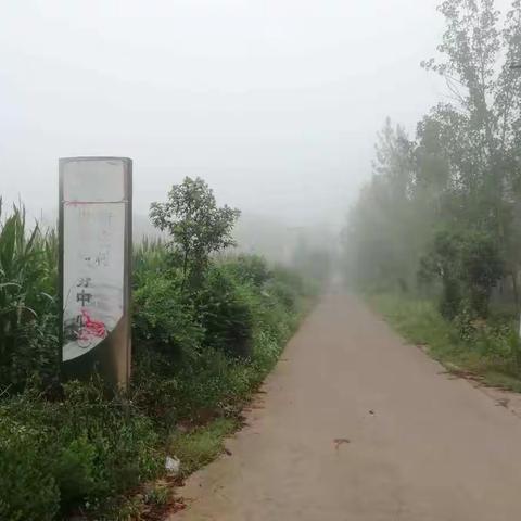 神仙居住地，大美黄庄村