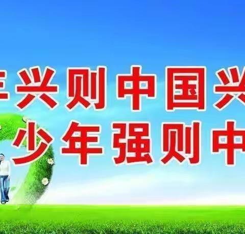 少年强则国强——市西湖小学四年级国防教育研学之旅