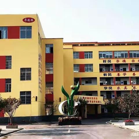 家校共育-静待花开