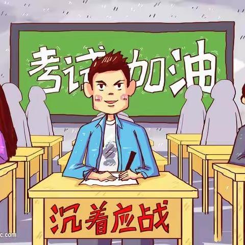 以考促学，以考促教——西湖小学六年级第一次联考