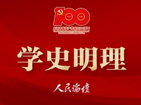 道口社区以知促行   为居民办实事  解难题   转化党史学习教育新成果