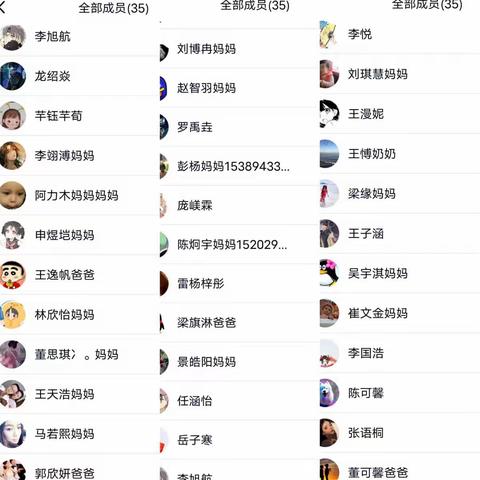 线上教学井然有序——莲湖路小学五年级语文教学篇