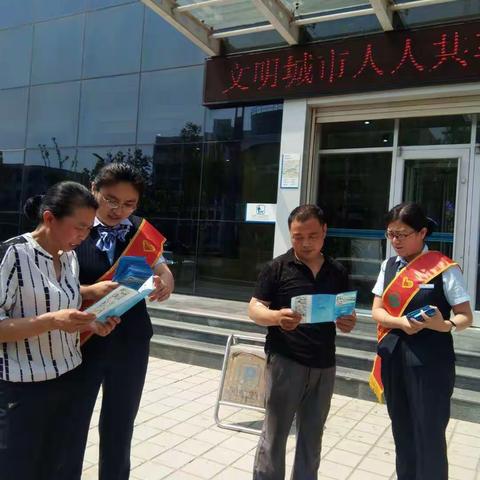 建设银行菏泽牡丹支行营业室“普及金融知识 守住钱袋子”宣传活动