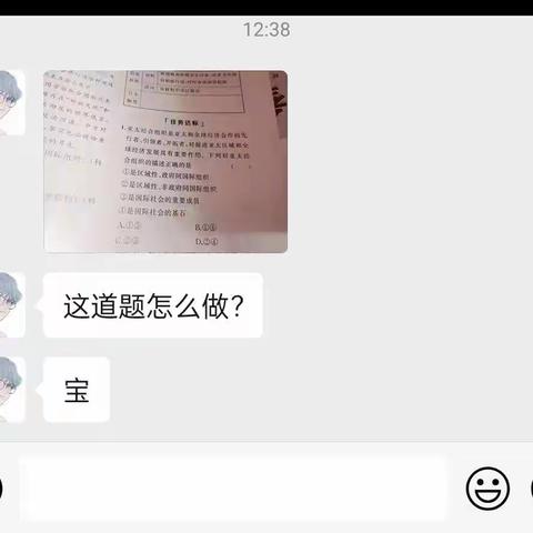 帮助一位同学