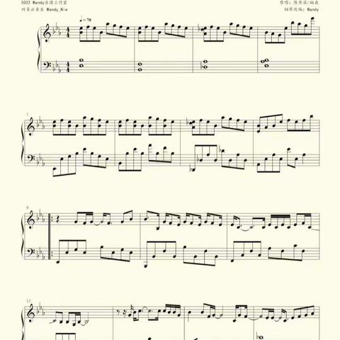 乐器演奏