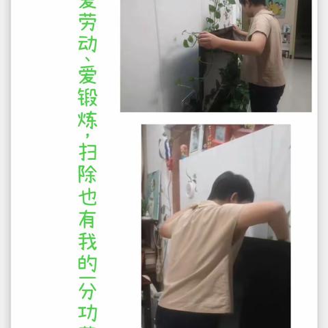 国庆节学会做家务，替妈妈分担一下