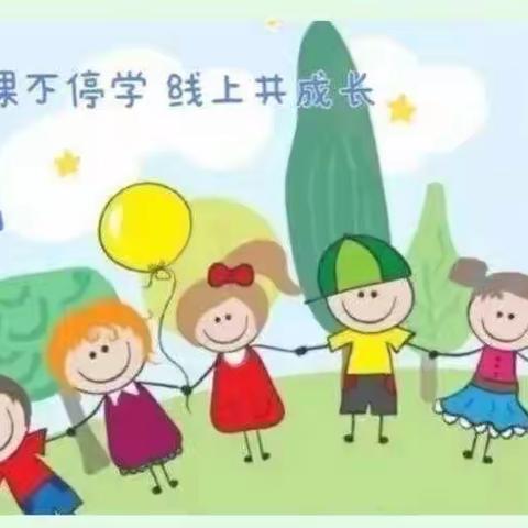 停课不停学    线上共成长———琴台河幼儿园12月29日线上中班教学活动