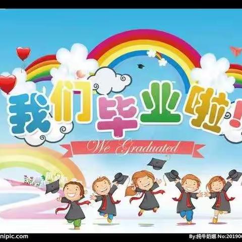 感恩遇见，拥抱明天—古城幼儿园大班毕业季