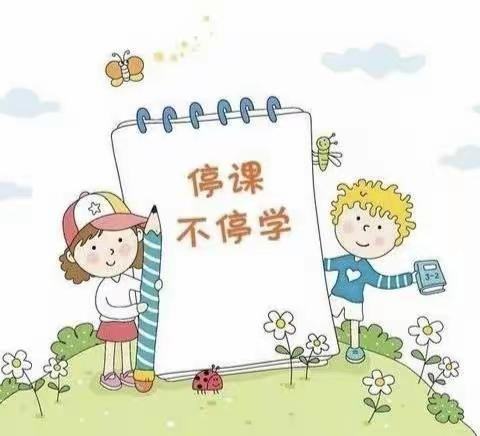 “云端相见 ，与爱相伴”——呈贡区第一幼儿园广电苑分园小班组线上活动