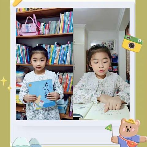 河南小学二年九班㊗️州庆70周年快乐