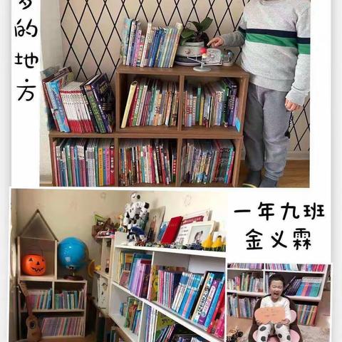 书房，有书，有我，有世界