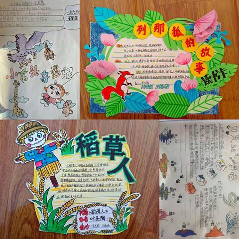 书结有画，画中有书