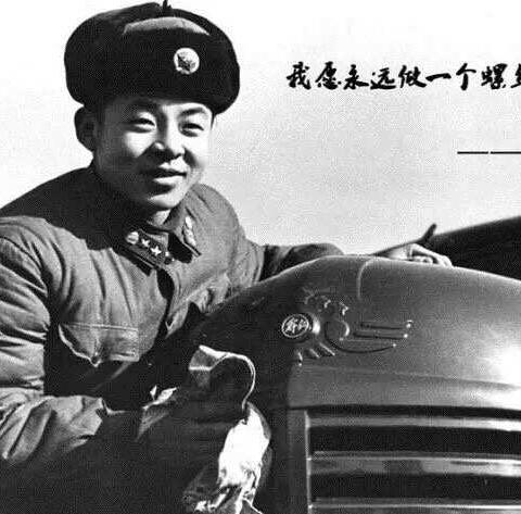 弘扬雷锋精神，培养优良品德！—铁幼中班组“3·5”雷锋日主题活动