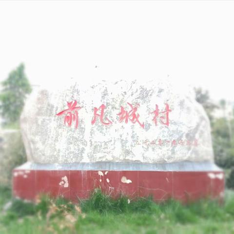 疫情防控温馨提示