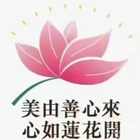 财富巨人与慈善大家