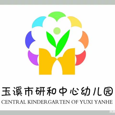 小班年级健康活动《一起来运动》研和中心幼儿园2023年暑假幼儿发展亲子微活动