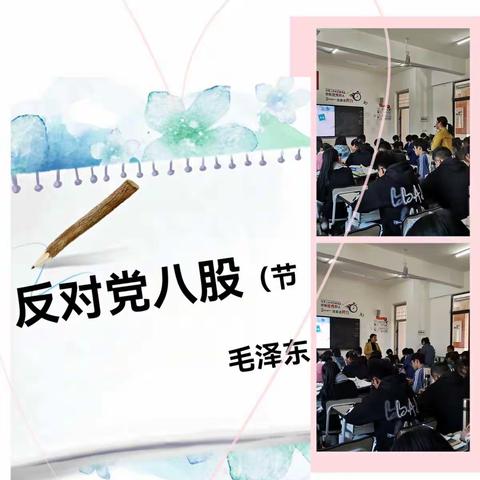 展课堂风采，促新秀成长 ——新教师公开课展示活动