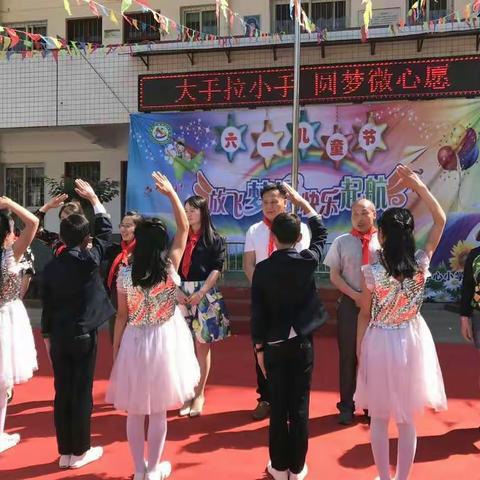 我中心在长沟河镇中心小学举行“关爱留守儿童 放飞梦想快乐起航”献爱心系列活动，共同庆祝六一儿童节！