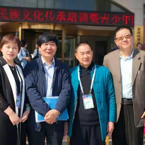 少年儿童校外创意美术课程与民族文化传承培训暨青少年陶艺教育论坛活动 ——专家讲座篇