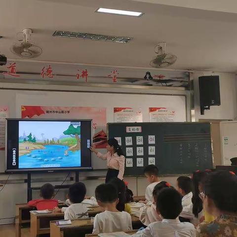 迎名师入校    促新秀成长   —— 记中山路小学第四次语文教研活动