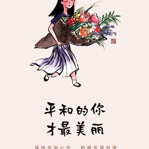 【北关区彰北】倡导文明健康生活方式主题公益广告